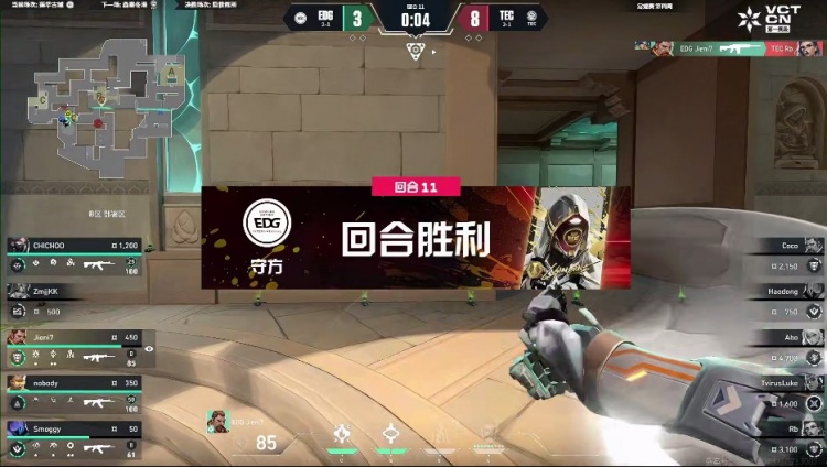 谈球吧体育app官网🎮就是对枪！TEC枪法PK成功拿下EDG！TEC 1-0 EDG