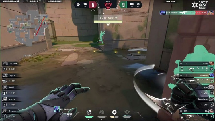 谈球吧体育app官网🎮就是对枪！TEC枪法PK成功拿下EDG！TEC 1-0 EDG