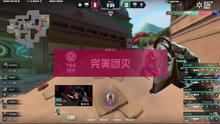 谈球吧体育app官网🎮就是对枪！TEC枪法PK成功拿下EDG！TEC 1-0 EDG
