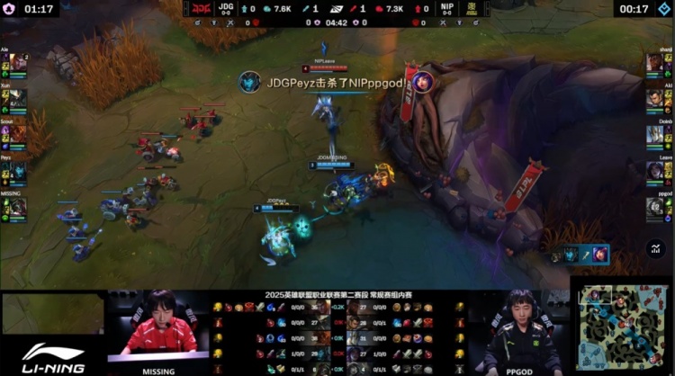 🎮杀疯了！Peyz四杀+Scout三杀 Doinb城墙吸四人难C JDG赢首局