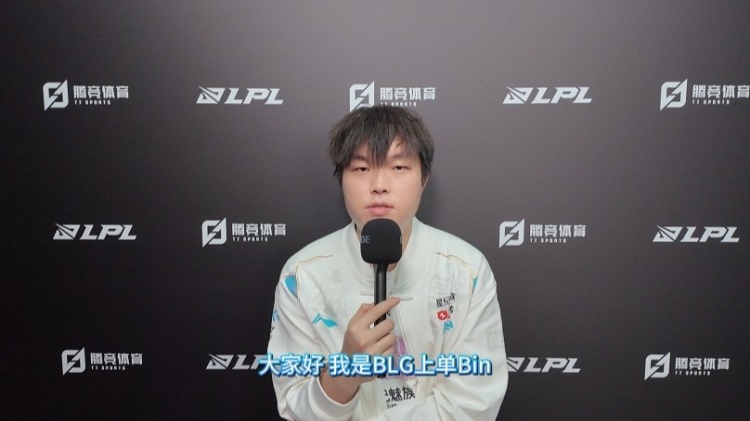 Bin接受媒体采访：想拿到好成绩 就是要更严格 更自律