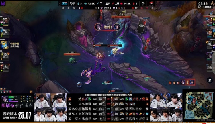 🎮团战谁为王？唯我西安积分王！Hope艾卡西亚暴雨倾盆AL赢首局