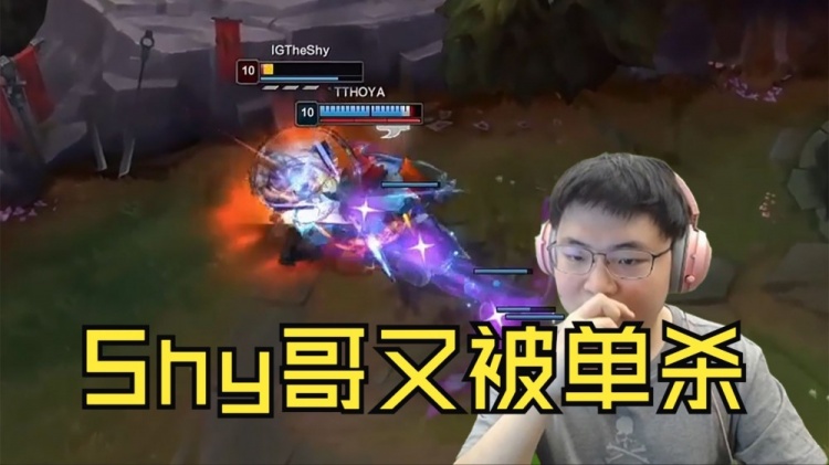 直言不讳！Uzi看第二局IG优势被TT翻盘：TS被单杀导致被滚雪球了