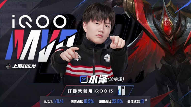 j9九游真人游戏第一平台🎮鏖战！九尾回归也难助队取胜！EDG 3-2 LGD送LGD三连败