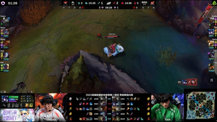🎮大降温了！Xiaohu沙皇推三人暴毙 王杰启动三杀 AL先下一城