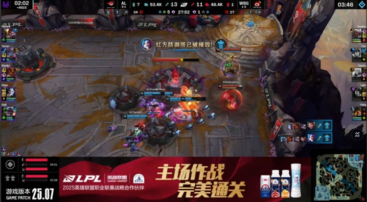 🎮大降温了！Xiaohu沙皇推三人暴毙 王杰启动三杀 AL先下一城