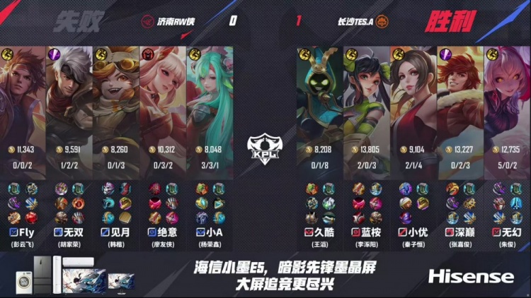 🎮锁定季后赛！TES关键比赛气势如虹 3-1 RW锁定季后赛名额