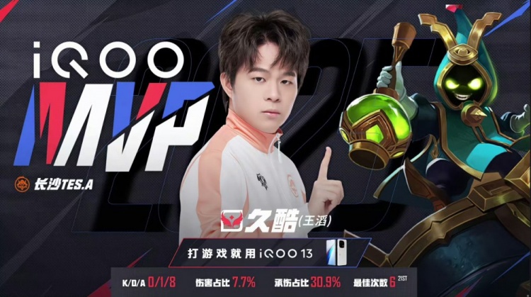 🎮锁定季后赛！TES关键比赛气势如虹 3-1 RW锁定季后赛名额