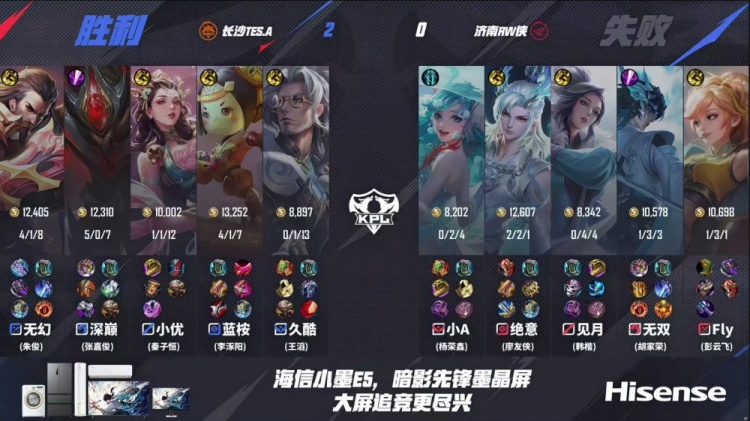 🎮锁定季后赛！TES关键比赛气势如虹 3-1 RW锁定季后赛名额