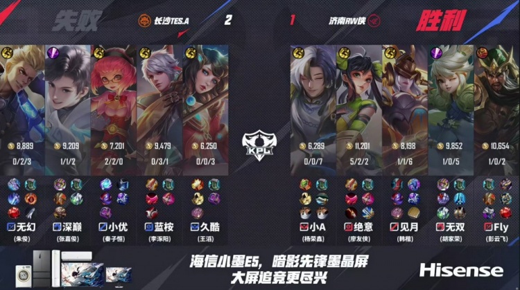 🎮锁定季后赛！TES关键比赛气势如虹 3-1 RW锁定季后赛名额
