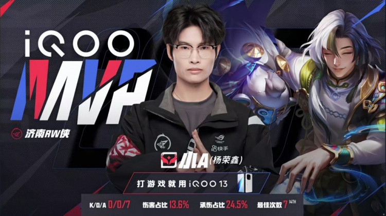 🎮锁定季后赛！TES关键比赛气势如虹 3-1 RW锁定季后赛名额