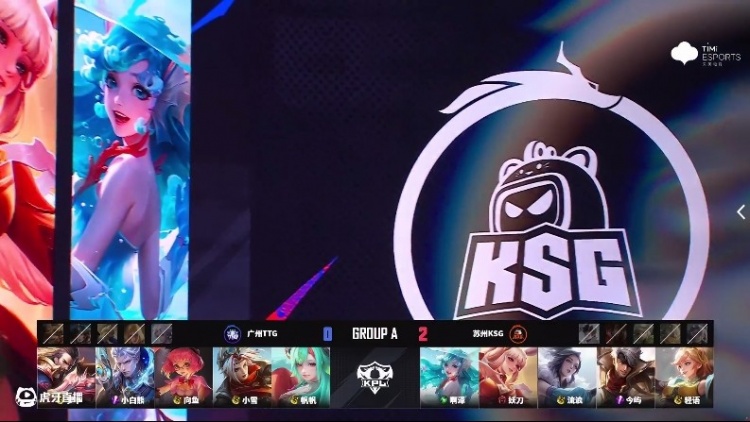 🎮速通TTG！KSG轻松写意 3-0 拿下TTG断送TTG季后赛希望！