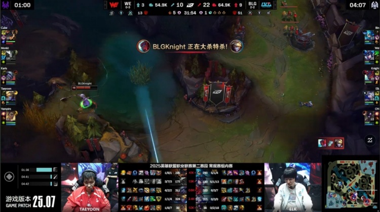 🎮Cube+Monki找个班上？WE上野狂送 knight永恩乱秀 BLG赢首局