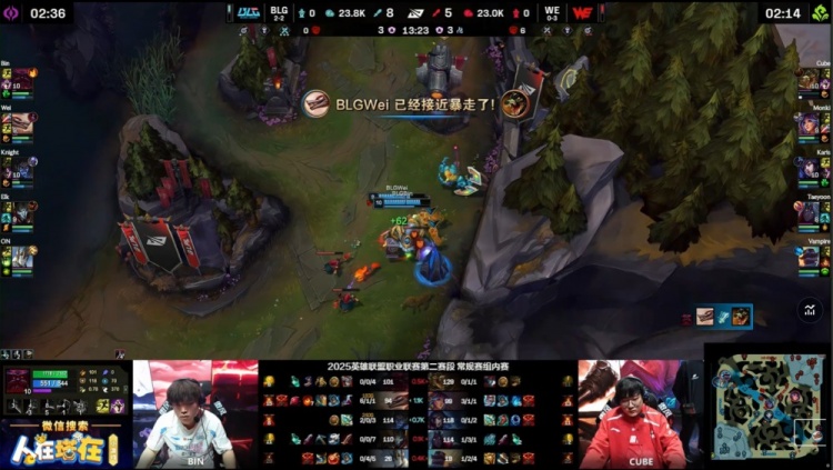 金年会金字招牌诚信至上🎮汪汪队立大功！Wei冥犬大杀四方 Elk烬架狙准如Jee BLG2-1WE