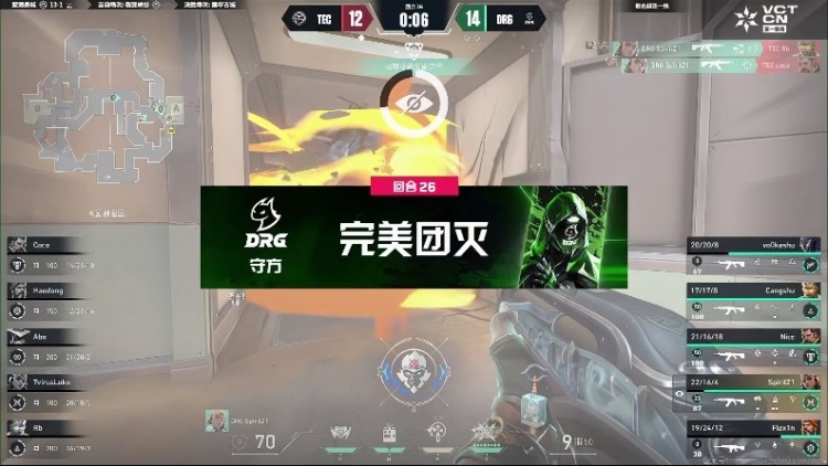 🎮惜败！TEC连续追分加时惜败被DRG追回一分！DRG 1-1 TEC