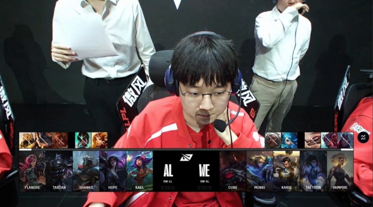 🎮您果然深思熟虑！Flandre慎大师意念合一嘲WE三人 AL先下一城