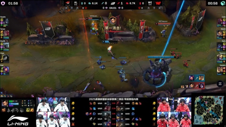 🎮您果然深思熟虑！Flandre慎大师意念合一嘲WE三人 AL先下一城
