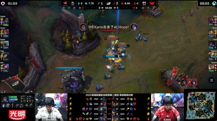🎮您果然深思熟虑！Flandre慎大师意念合一嘲WE三人 AL先下一城