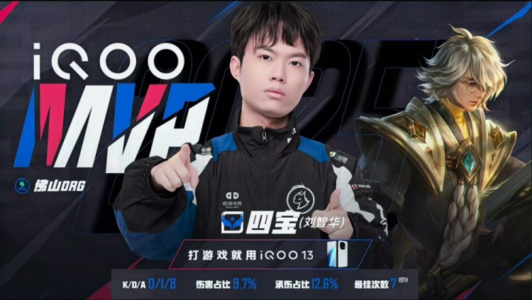 🎮让二追三！DRG面对EDG十场未败成功让二追三 DRG 3-2 EDG