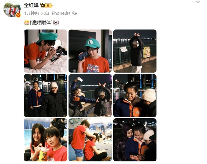 可爱！全红婵社媒分享日常照片：锦鲤附体📷
