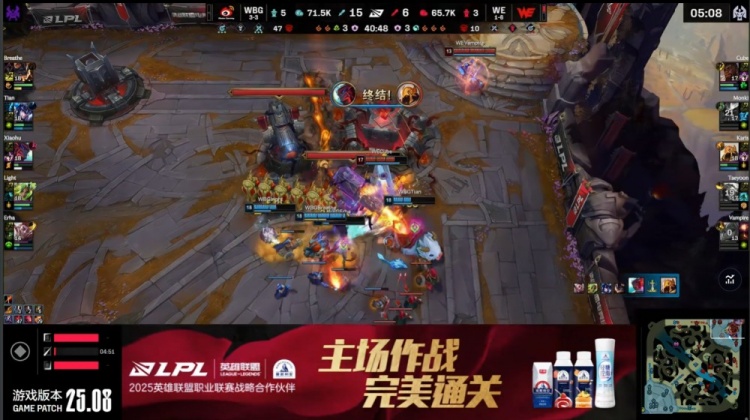 🎮Erha洛完美开团 Light霓虹放电融化Cube不死鸟 WBG扳回一城