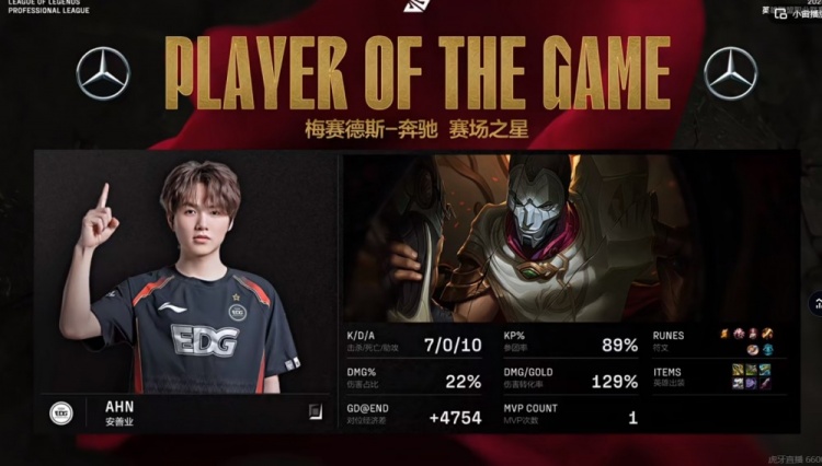 🎮一边虐一把！Xiaohao斯卡纳团战双钳无解 EDG砍19杀扳平比分