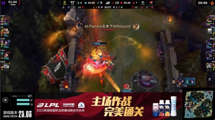 不要害怕吃一顿美餐！ Shanks Silas 3杀死了Flandre的尸体 赢得了球队 Al赢得了第一场比赛