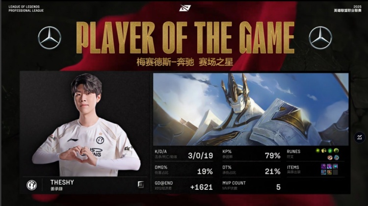 🎮Jiejie冥犬嗜血狂杀深入敌后 小天潘森惨遭拔矛 iG先下一城