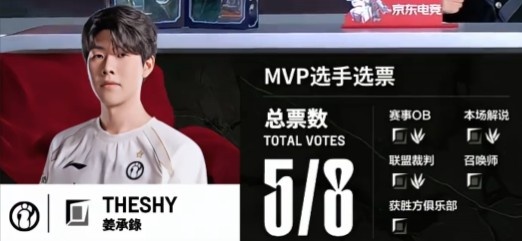🎮Jiejie冥犬嗜血狂杀深入敌后 小天潘森惨遭拔矛 iG先下一城