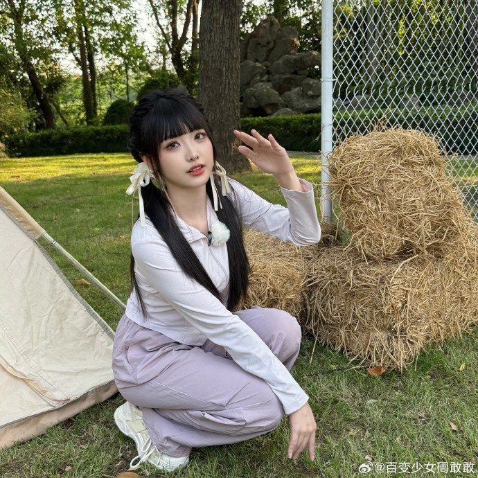 谈球吧体育app下载😘可爱~LPL官方主持周敢敢晒照：今天~