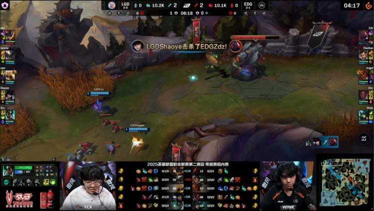 🎮观赛时长拉满！xqw绅士沙皇只戳不推 xiaohao爆捅 EDG赢首局