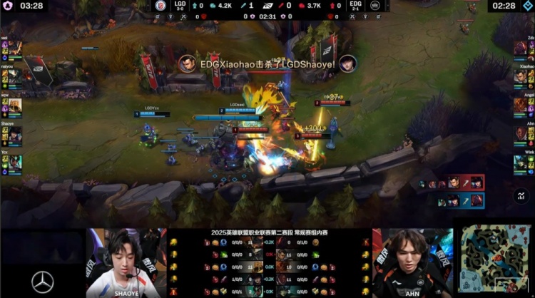 🎮观赛时长拉满！xqw绅士沙皇只戳不推 xiaohao爆捅 EDG赢首局