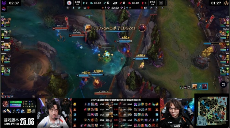 🎮观赛时长拉满！xqw绅士沙皇只戳不推 xiaohao爆捅 EDG赢首局