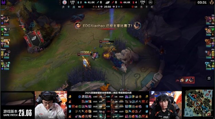 🎮观赛时长拉满！xqw绅士沙皇只戳不推 xiaohao爆捅 EDG赢首局