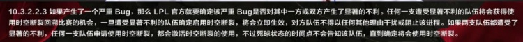 🎮观赛时长拉满！xqw绅士沙皇只戳不推 xiaohao爆捅 EDG赢首局