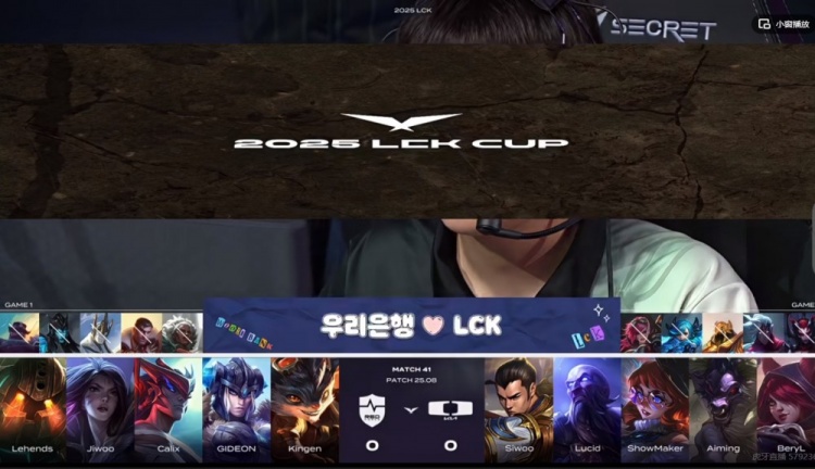 🎮铁木真赛！Calix天肥永恩远古龙团究极犯罪 DK隐忍翻盘赢首局