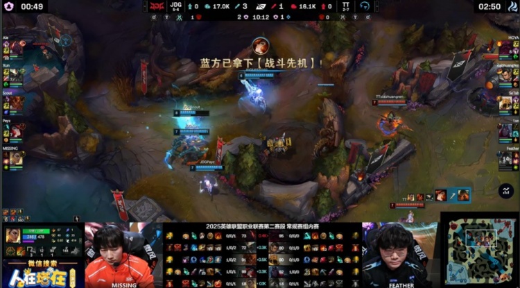 🎮Scout岩雀掌控山川 小黄人赵信折戟难越雄关之北 JDG赢首局