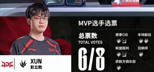 🎮Scout岩雀掌控山川 小黄人赵信折戟难越雄关之北 JDG赢首局