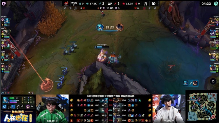金年会金字招牌诚信至上🎮蝎王小天+Erha神牛团战乱秀 TheShy兰博敢杀敢死 WBG先下一城
