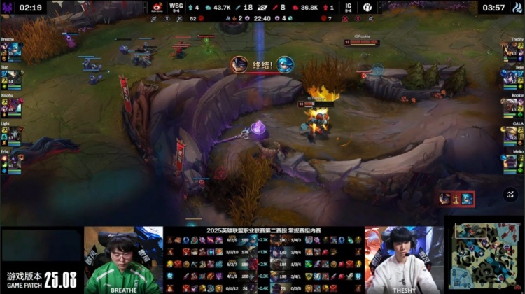 金年会金字招牌诚信至上🎮蝎王小天+Erha神牛团战乱秀 TheShy兰博敢杀敢死 WBG先下一城
