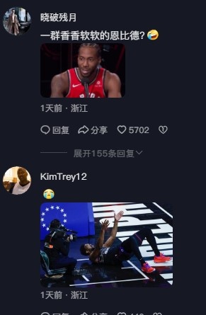 😂一堆恩比德来袭哈哈！某校运动会开幕式女生全穿大帝球衣