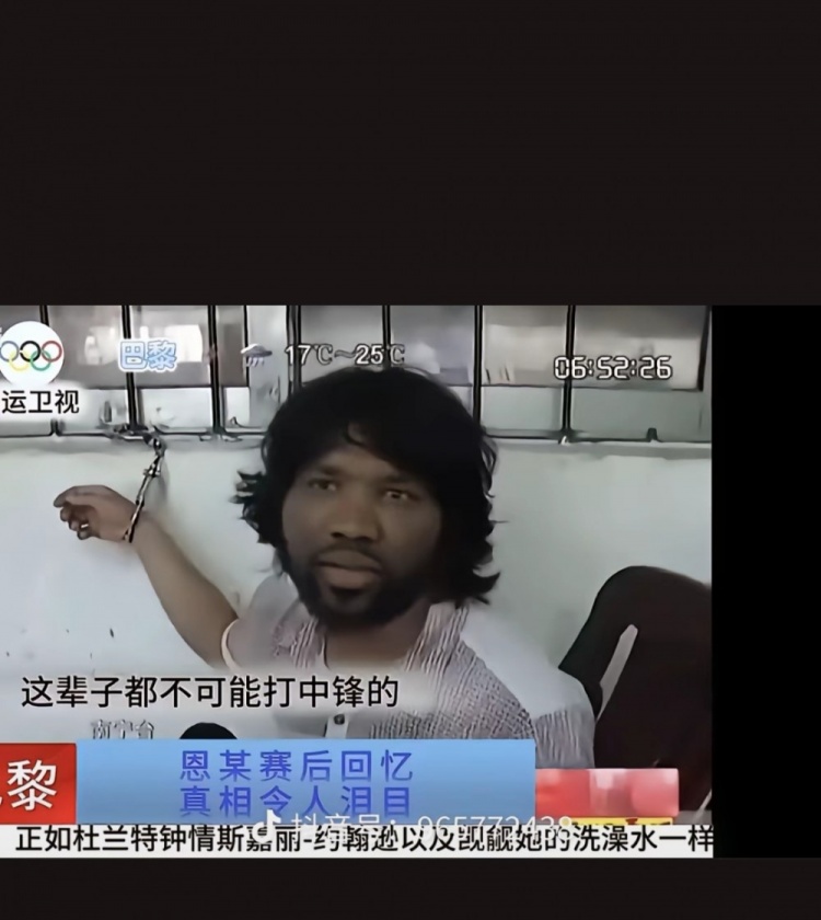 😂一堆恩比德来袭哈哈！某校运动会开幕式女生全穿大帝球衣
