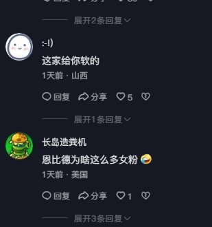 😂一堆恩比德来袭哈哈！某校运动会开幕式女生全穿大帝球衣