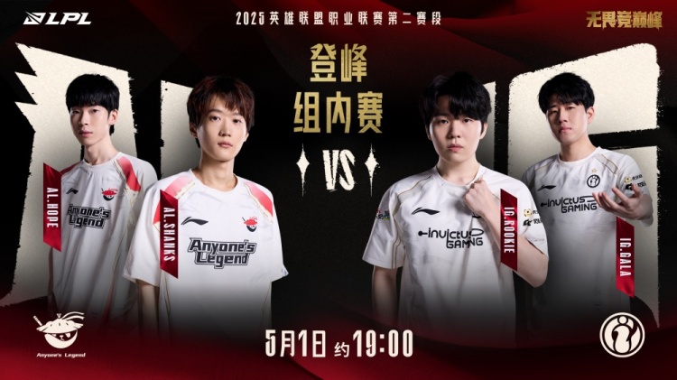 谈球吧体育app官网🎮21-0我上我也行！TheShy不灭时光格温0作用 iG中上野合砍0-14惨遭零封