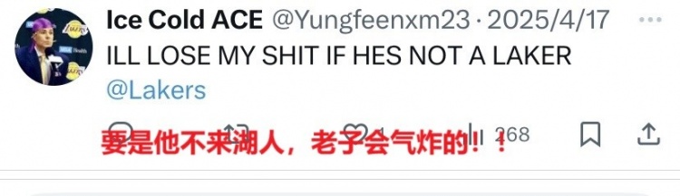 😍美网友“馋”杨瀚森：本届最强内线 榜眼秀潜力 湖人势在必得