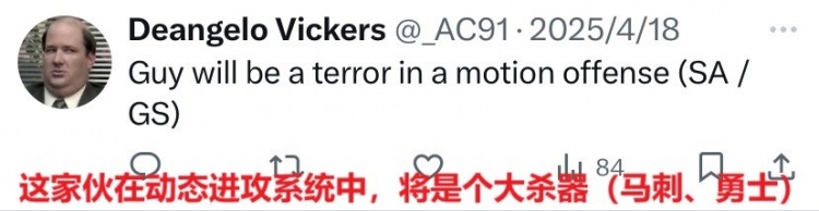 😍美网友“馋”杨瀚森：本届最强内线 榜眼秀潜力 湖人势在必得