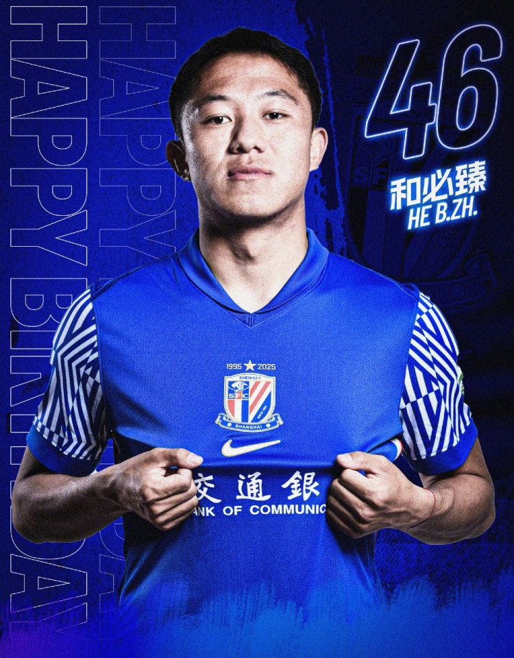 ㊗和必臻 生日快乐