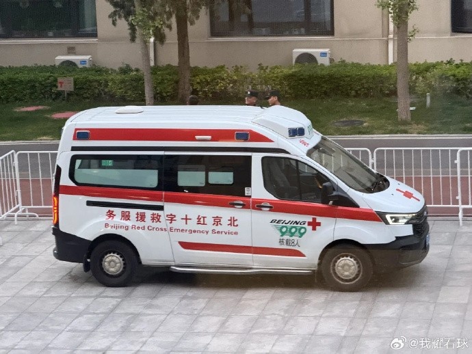 博主：北京主场准备了救护车 应急通道敞开 场内医疗团队随时待命
