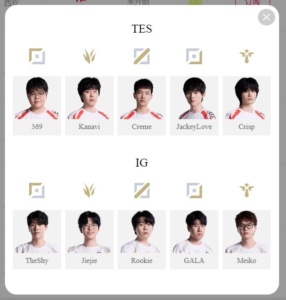 LPL明日首发：NIP换将Solokill 北川野区战shad0w 哥哥妹妹再相会