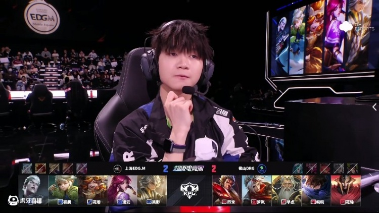 金年会金字招牌信誉至上🎮杀进四强！DRG面对强敌EDG 4-2 成功拿下顺利晋级四强